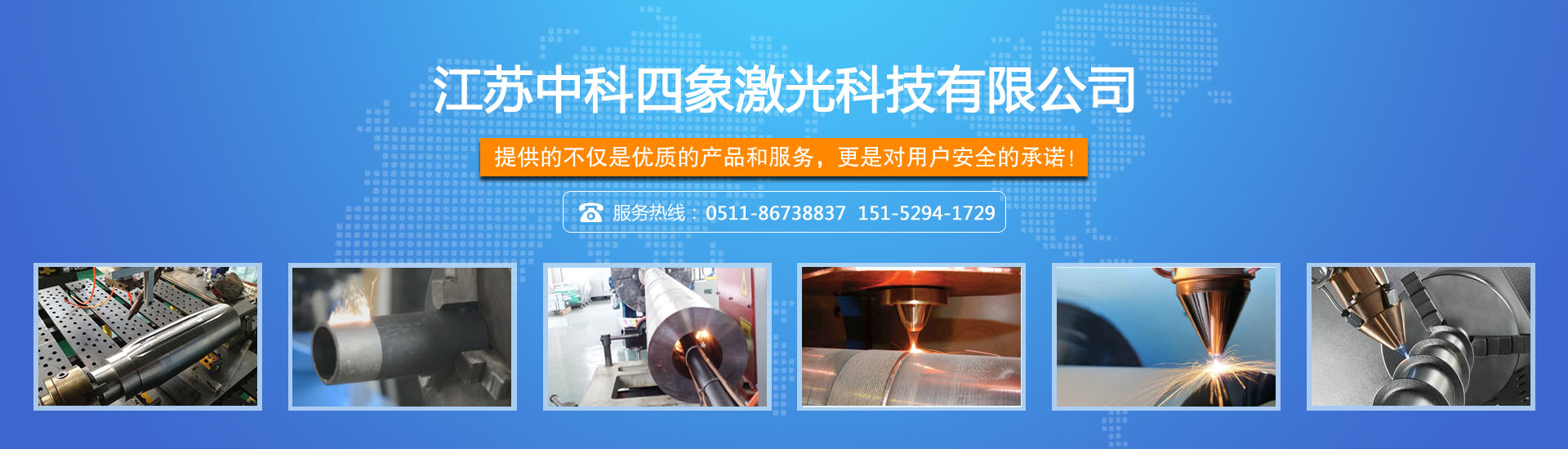 重慶消防器材